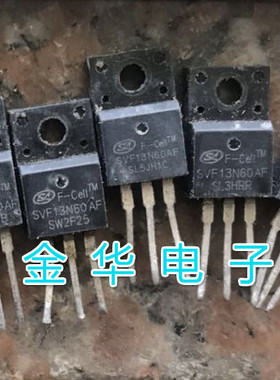 SVF13N60AF 原装拆机件进口件 包好用
