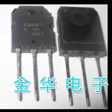 RJH60F7  原装拆机件进口件 包好用 小体积