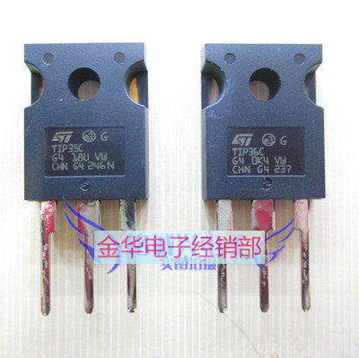 TIP35C  TIP36C 镜面  原装拆机件进口 一对2.4元