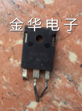 RU6199Q  原装拆机件进口件 包好用