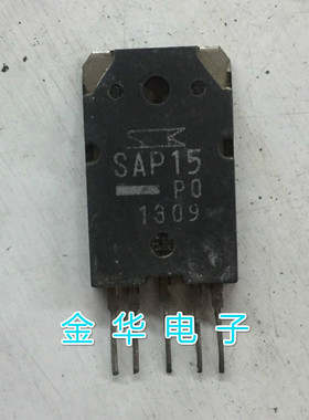 拆机SAP15NY SAP15PY 、 SAP15NO SAP15PO  一对10.0元