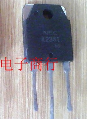 K2361   2SK2361  原装拆机件进口件 包好用