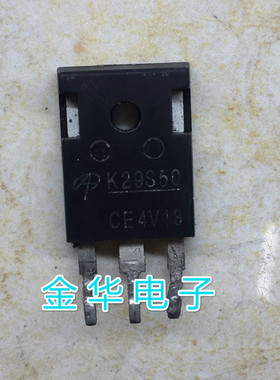 K29S50  原装拆机件进口件 包好用