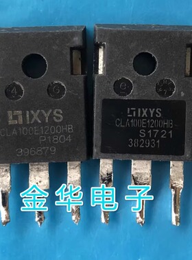 CLA100E1200HB  原装拆机件进口件 包好用