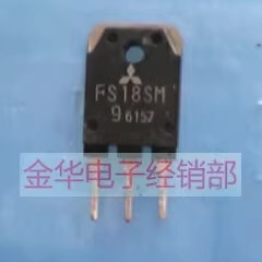 FS18SM-9 FS18SM9  拆机件 质量保证