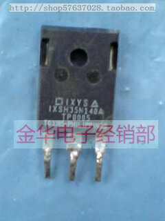 IXSH35N140A  原装拆机件进口件 质量包好