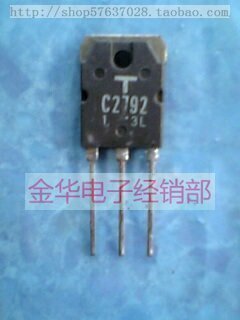 C2792 2SC2792  C3376 2SC3376 拆机件进口