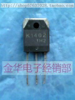 K1462 2SK1462  K1433 2SK1433   拆机件进口件 包好用