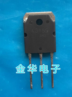 K3159   2SK3159  原装拆机件进口 包好用
