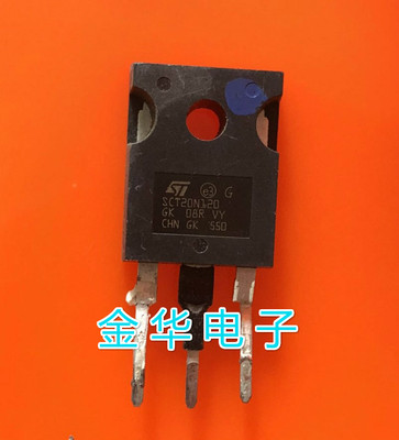 SCT20N120  原装拆机件进口件 包好用