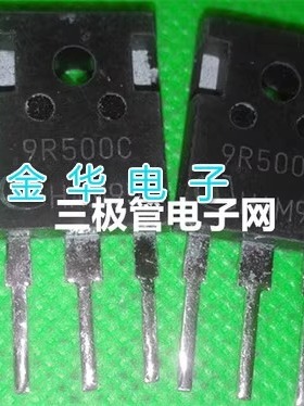 IPW90R500C3 9R500C  原装拆机件进口件 包好用