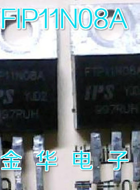 FTP11N08A   原装拆机件进口件 包好用