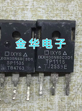 IXGH30N60C3D1  IXXH30N60C3D1  原装拆机件进口件 质量包好