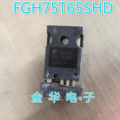 FGH75T65SHDTL4  FGH75T65SHD  原装拆机件进口件 包好用