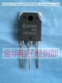 IRFP9140        拆机件进口件 包好用