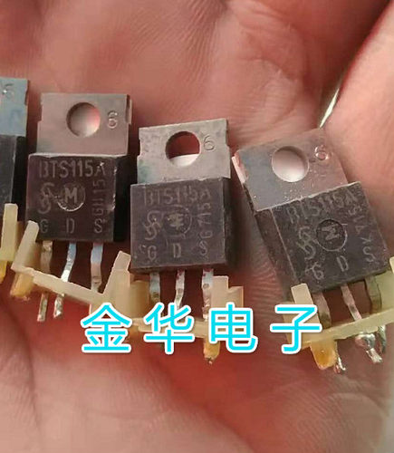 BTS115A  拆机 质量保证