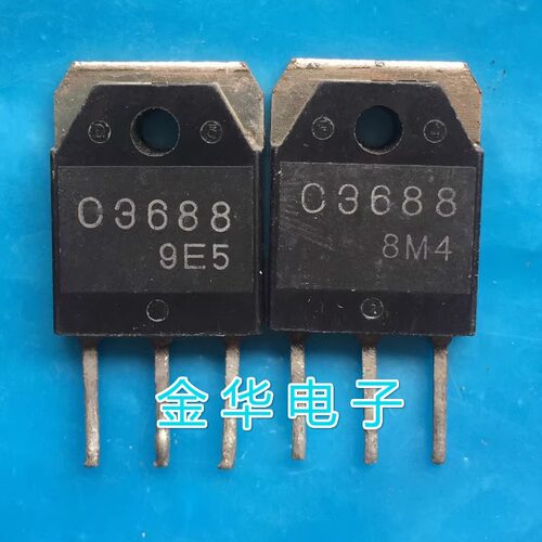 C3688 2SC3688 拆机件进口件,包好用