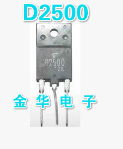 D2500   2SD2500 原装拆机件进口件 包好用