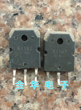 K1162  2SK1162  原装拆机件进口件 质量包好