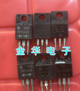 MBRF10150CT  SBR1015F SRF10100  SP10100 SBLF10100CT拆机进口
