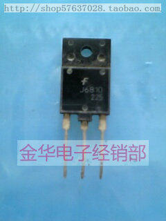 J6810 2SJ6810 原装拆机件进口件 质量包好