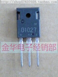 D1027 2SD1027 原装拆机件进口件 包好用