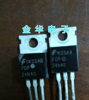 FDP24N40  原装拆机件进口件  包好用