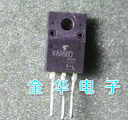 K8A50D 8A50  原装拆机件进口件 包好用
