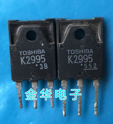 K2995 2SK2995 原装拆机件进口件 包好用
