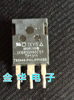IXGR32N60CD1  IXGH32N60AU1  原装拆机件进口件 质量包