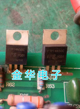 FTP14N50C 原装拆机件进口件 包好用
