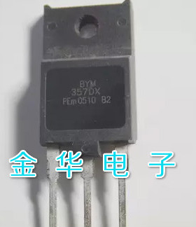 BYM357DX  原装拆机件进口件 包好用