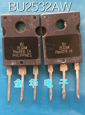 BU2532AW  原装拆机件进口件 包好用