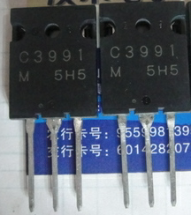C3991 2SC3991 原装拆机件进口件  包好用