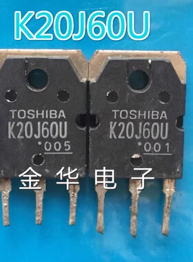 K20J60U K20J60T K20J60UA TO-247 场效应管 拆机进口件包好用