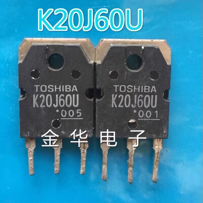 K20J60U K20J60T K20J60UA TO-247 场效应管 拆机进口件包好用