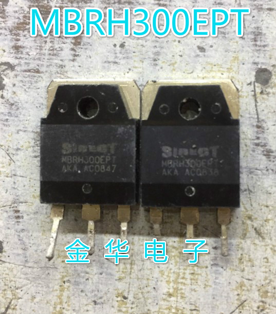 MBRH300EPT  原装拆机件进口件 包好用