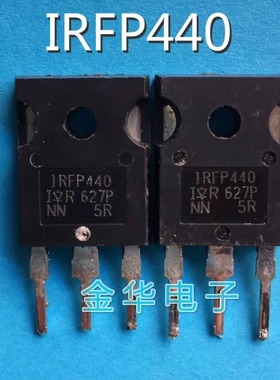 IRFP440     拆机件 包好用