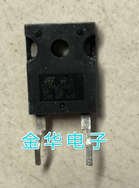 STTH6012WY  STTH6012W  原装拆机件进口件 包好用