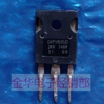 IRG4PH50UD G4PH50UD IGBT管 拆机件进口件 包好用