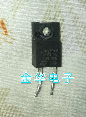 STTH10P04FP  原装拆机件进口件 包好用
