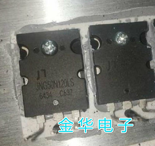 JNG50N120LS 原装拆机件进口件 质量包好