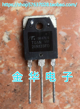 TGAN20N135FD   20N135FD  原装拆机件进口件 包好用