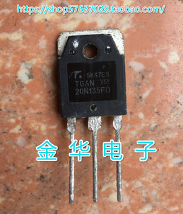 TGAN20N135FD   20N135FD  原装拆机件进口件 包好用