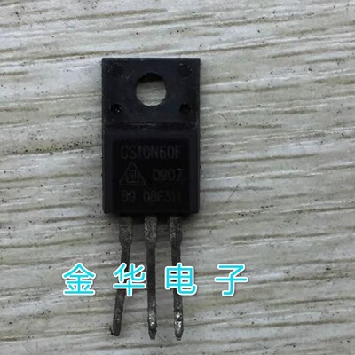 CS10N60F  原装拆机件进口件  包好用