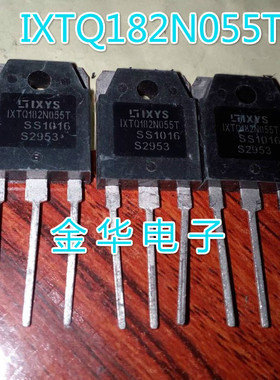 IXTQ182N055T 原装拆机件进口件 质量包好