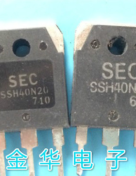SSH40N20  原装拆机件进口件 包好用