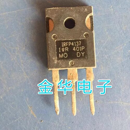 IRFP4137   拆机件进口 包好用