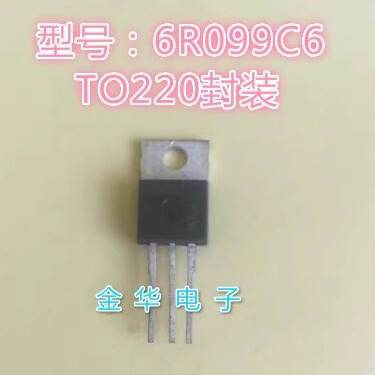 6R099C6   6R099  铁头 原装拆机件进口件 包好用 TO-220封装
