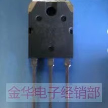 K3845 2SK3845   原装拆机件进口件 包好用